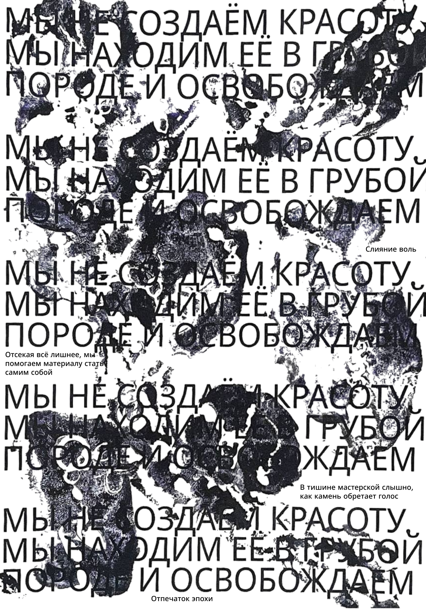 ивент2