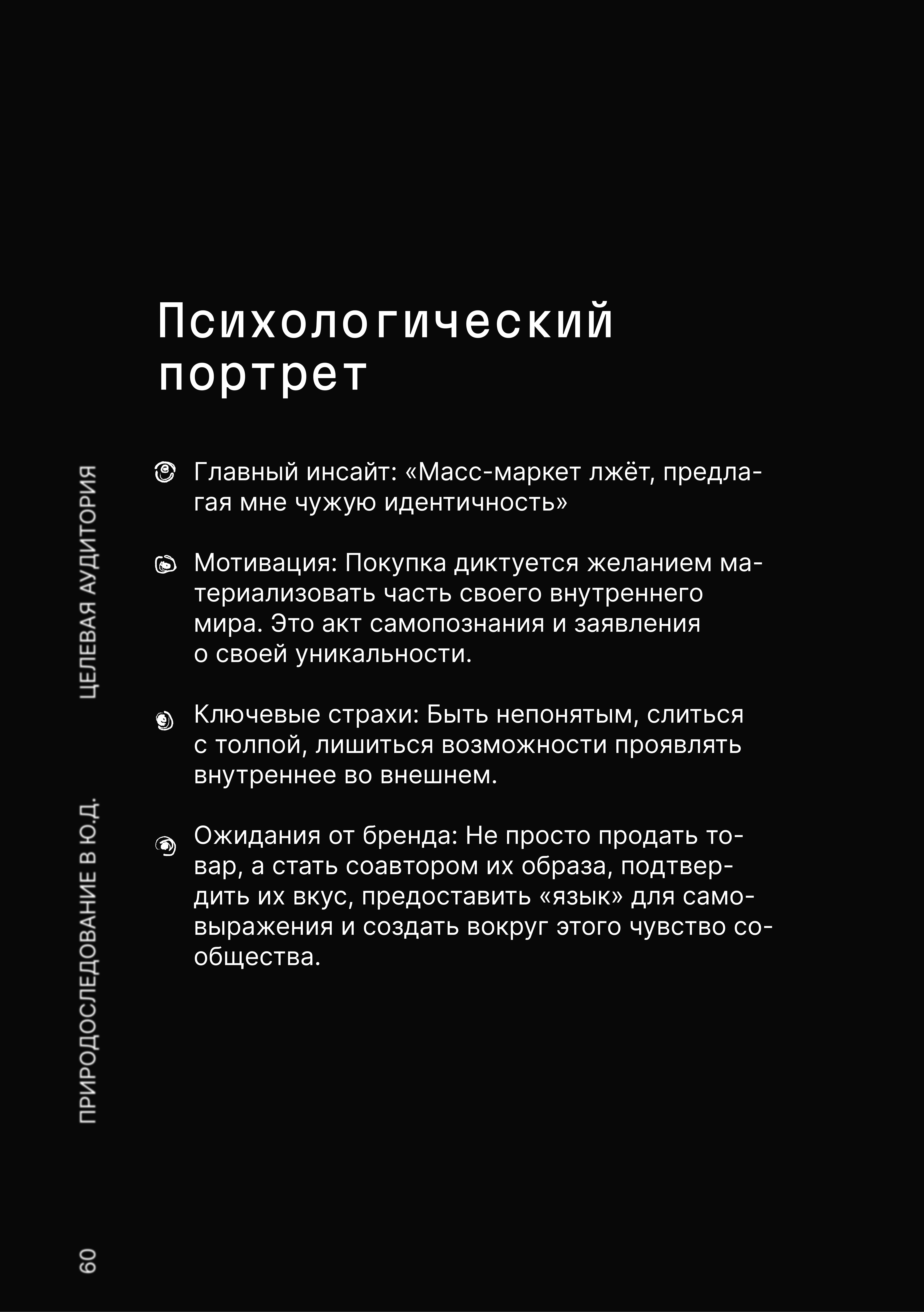 страница10_раздел7