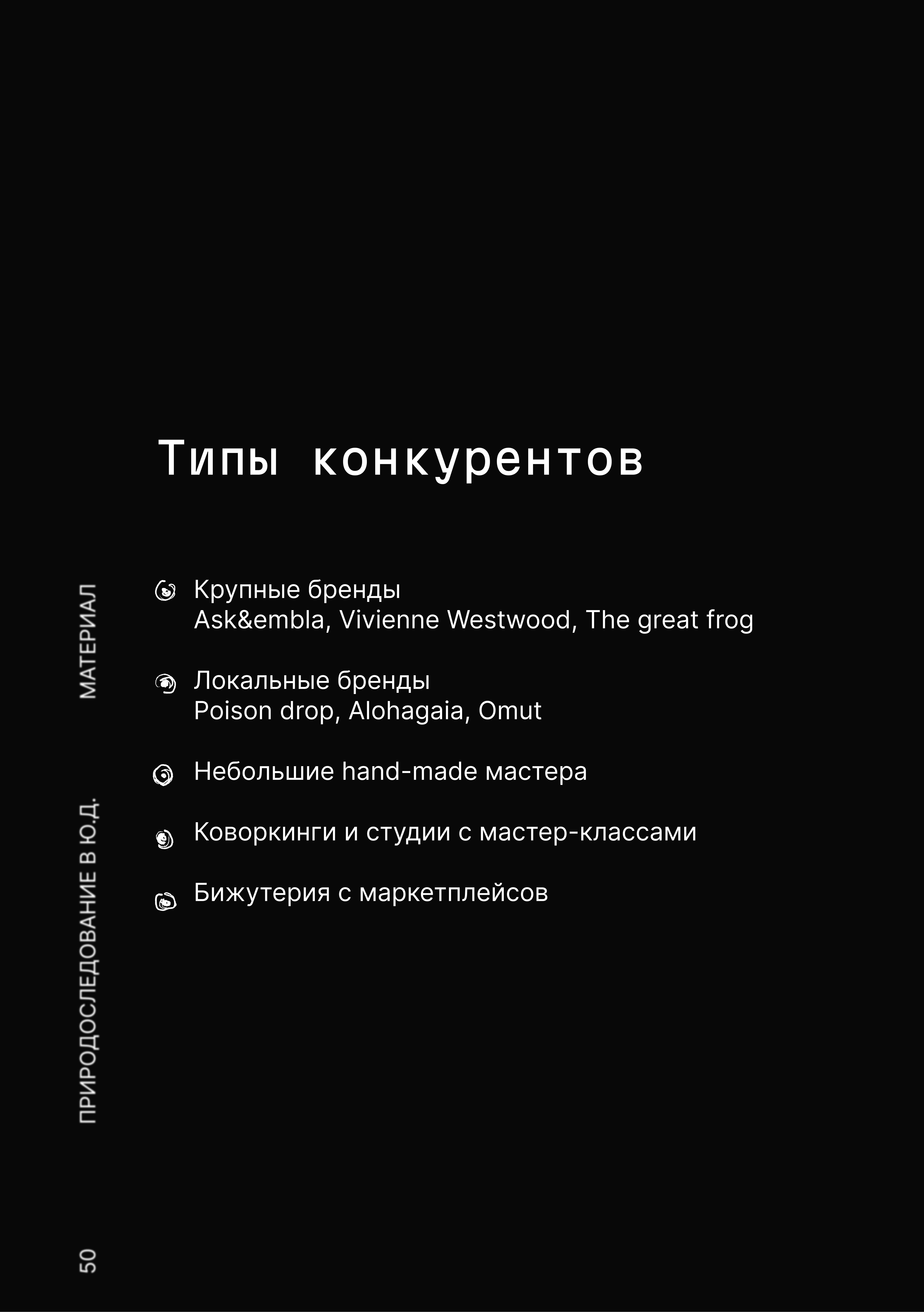 страница12_раздел6