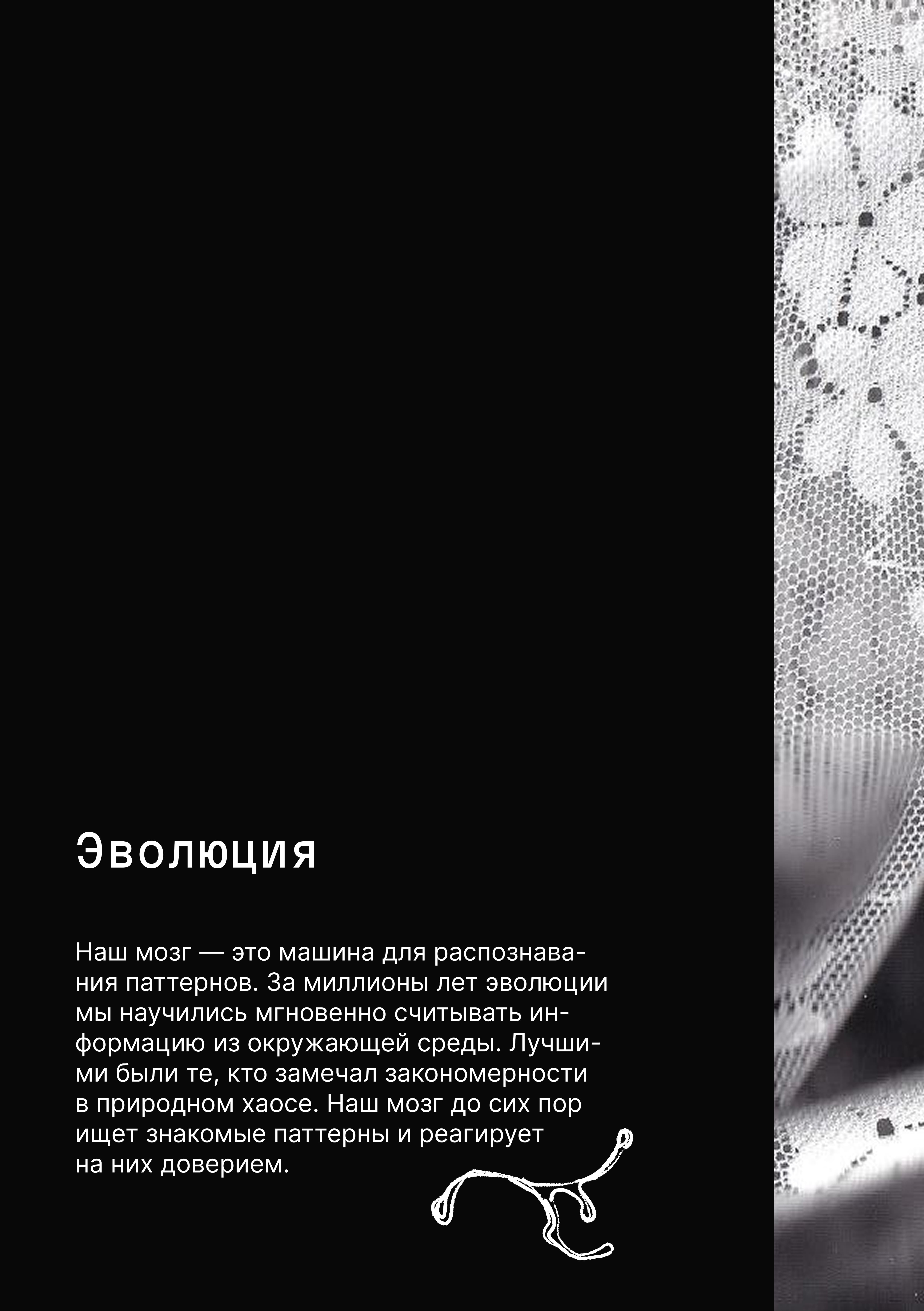 страница3_раздел4