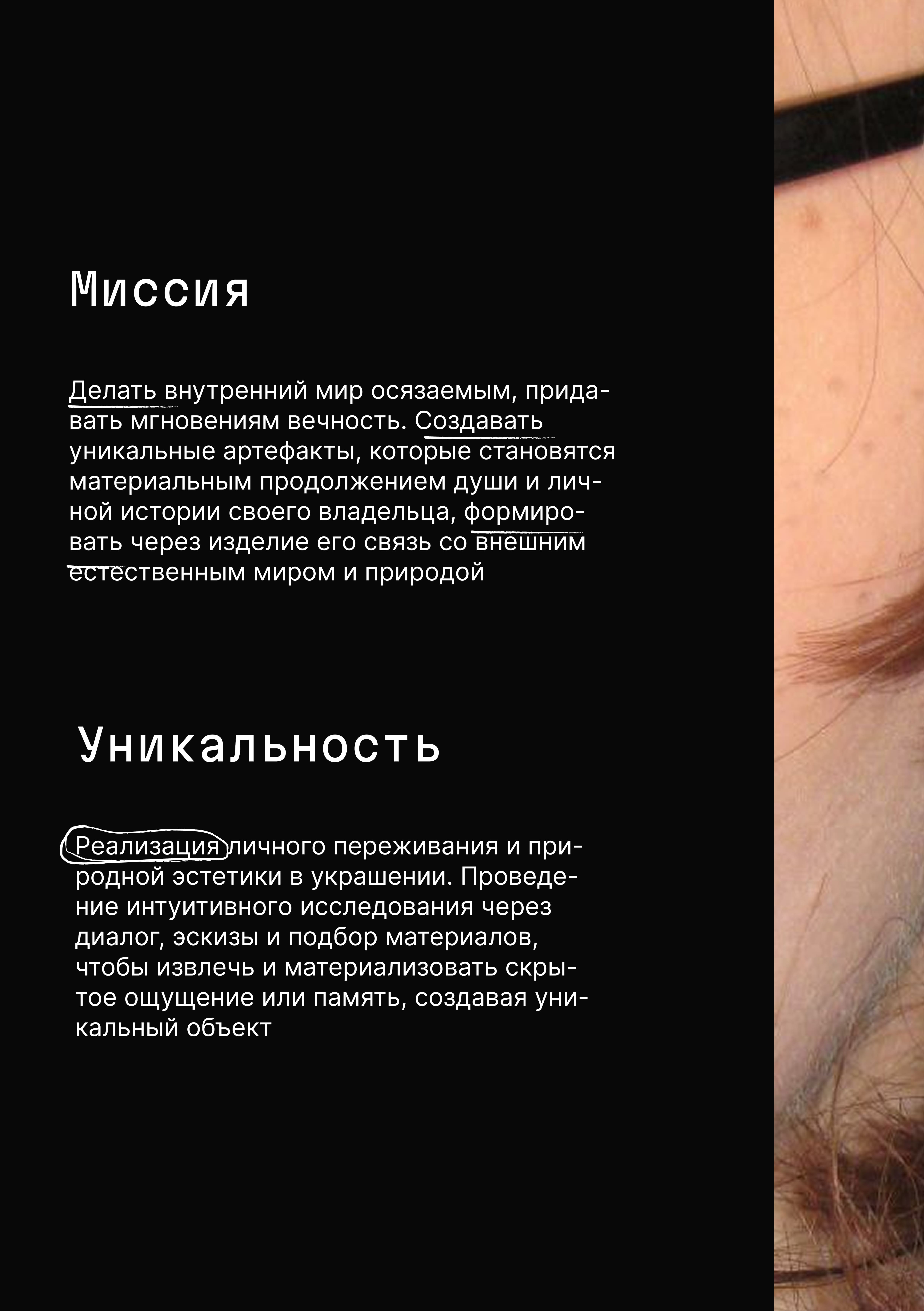 страница3_раздел5