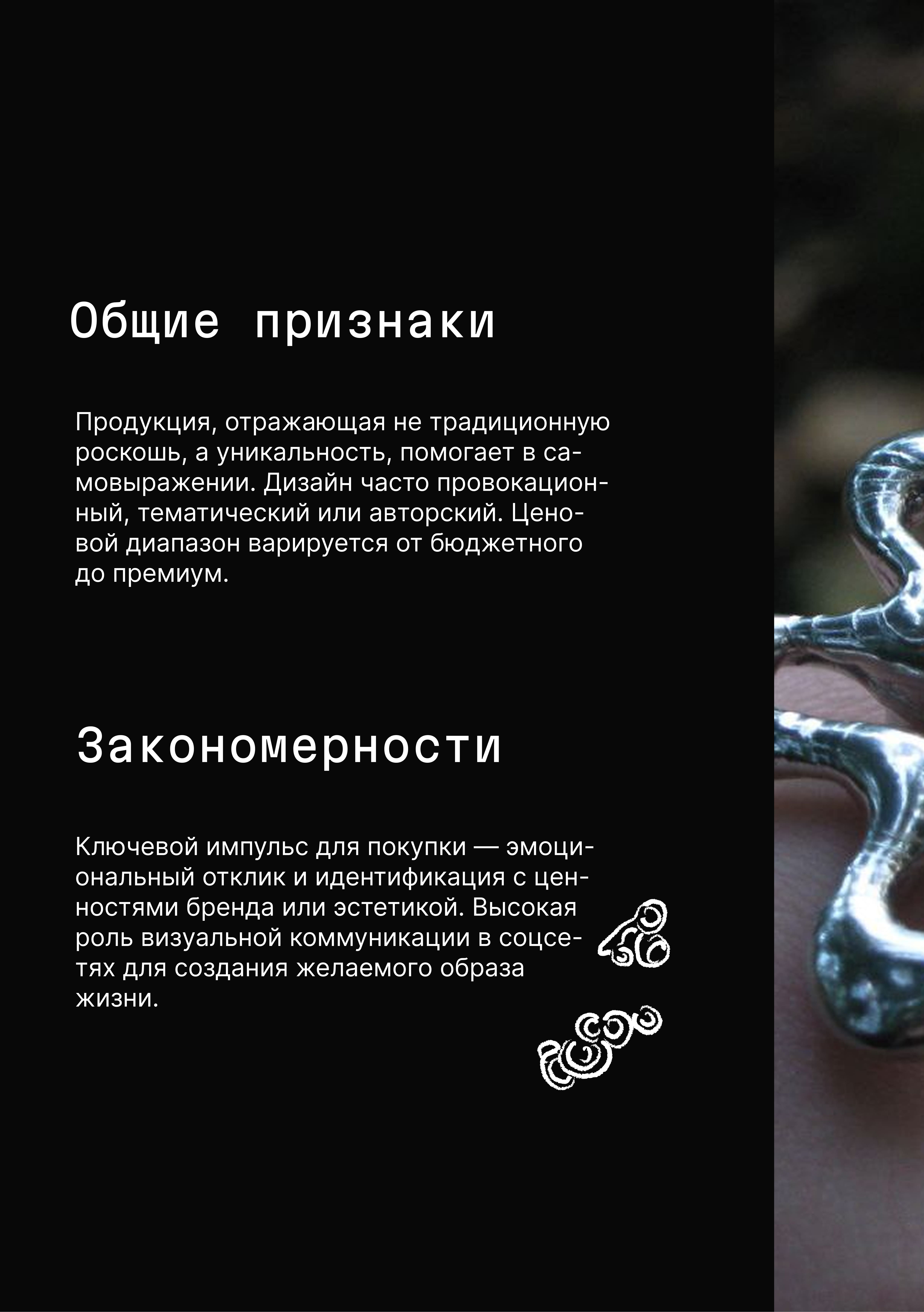 страница3_раздел6
