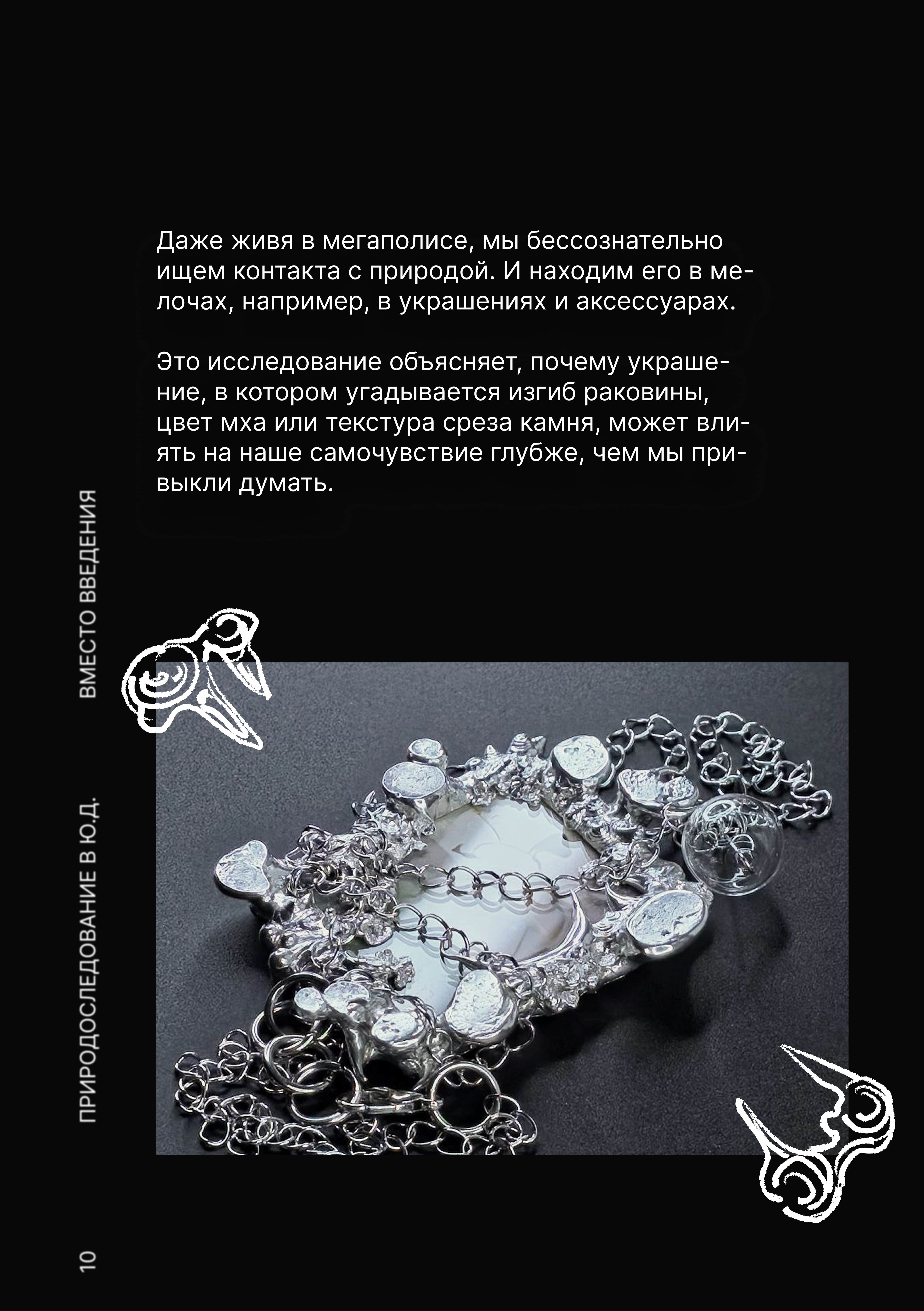 страница6_раздел1