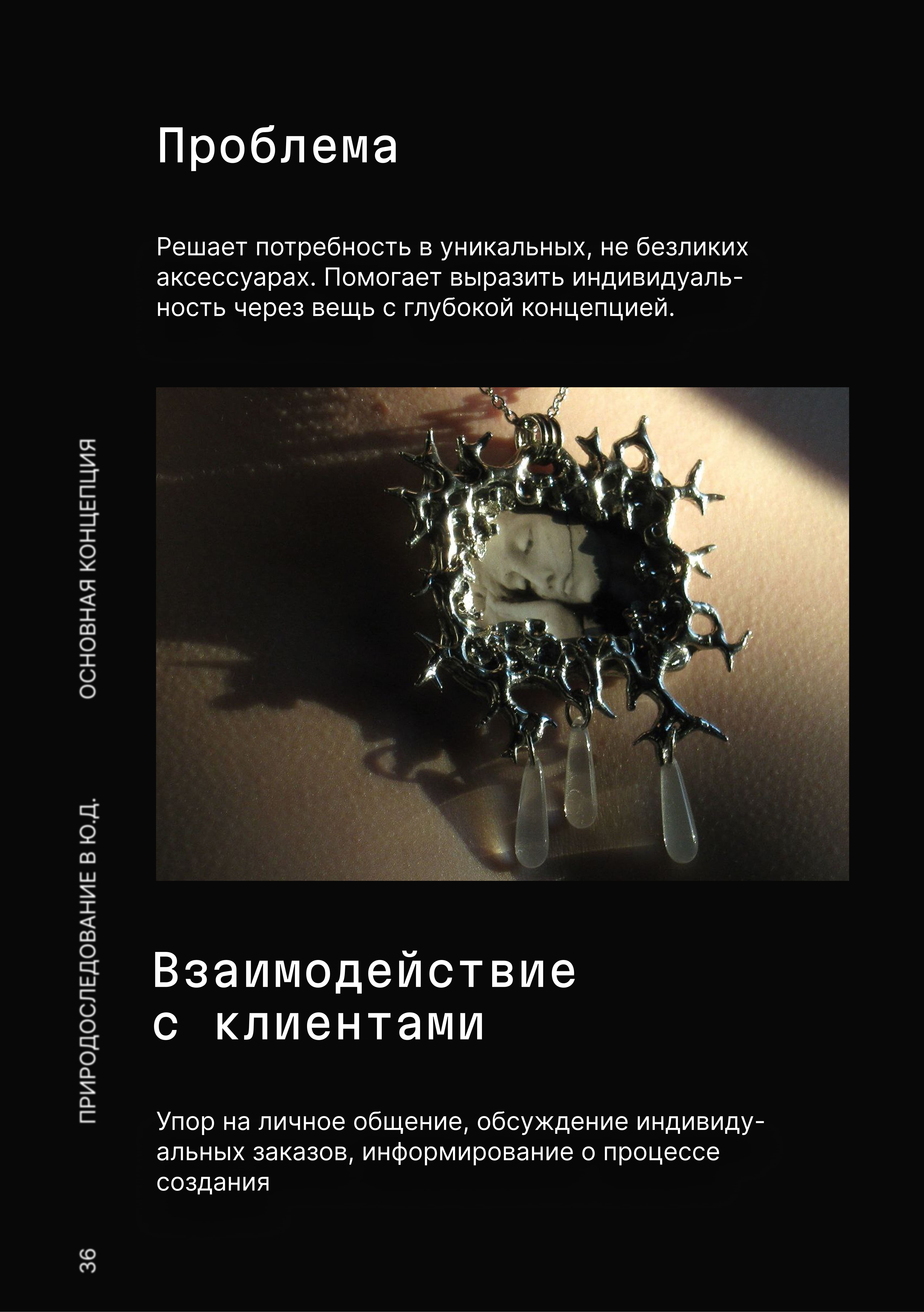 страница6_раздел5