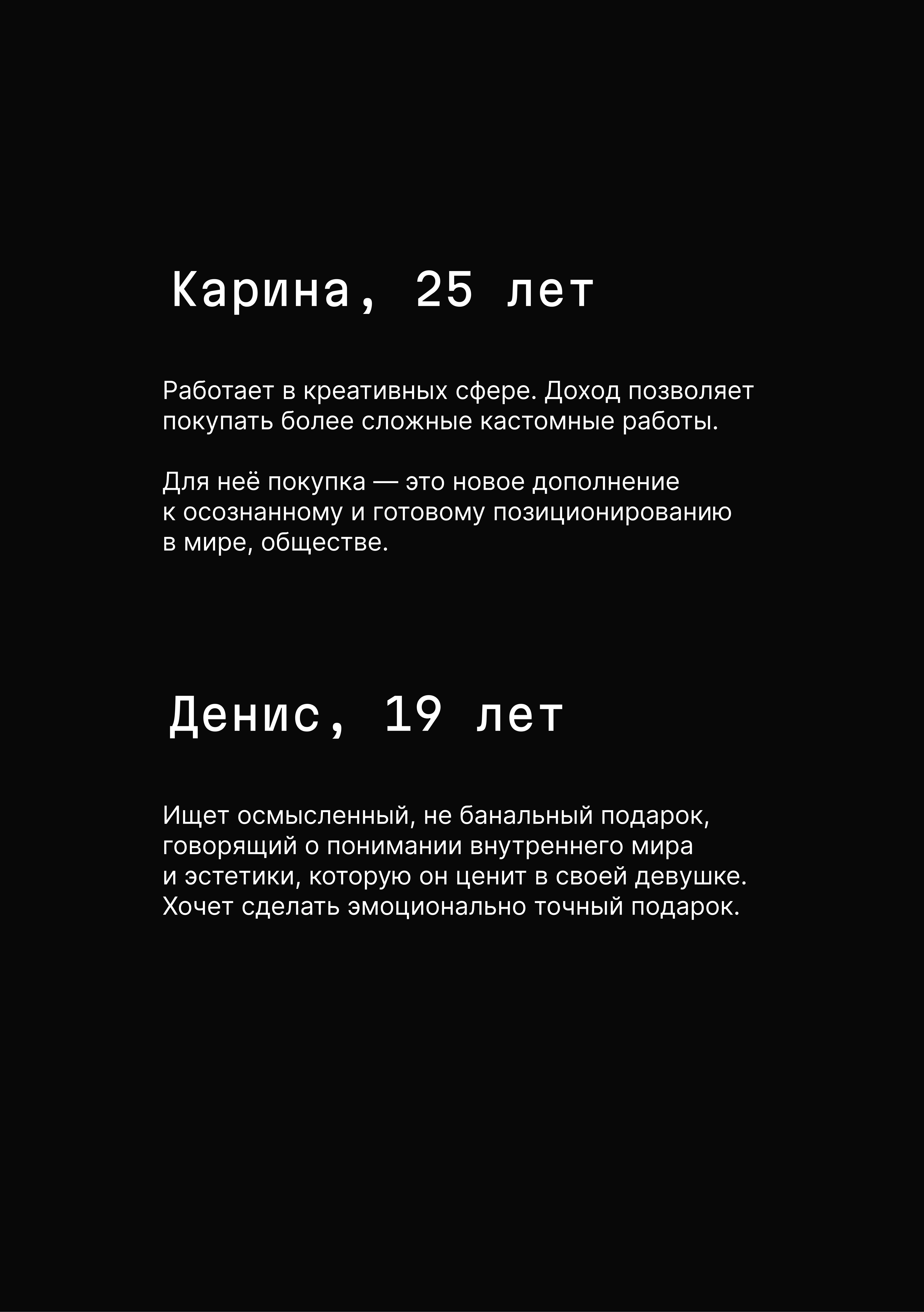 страница7_раздел7
