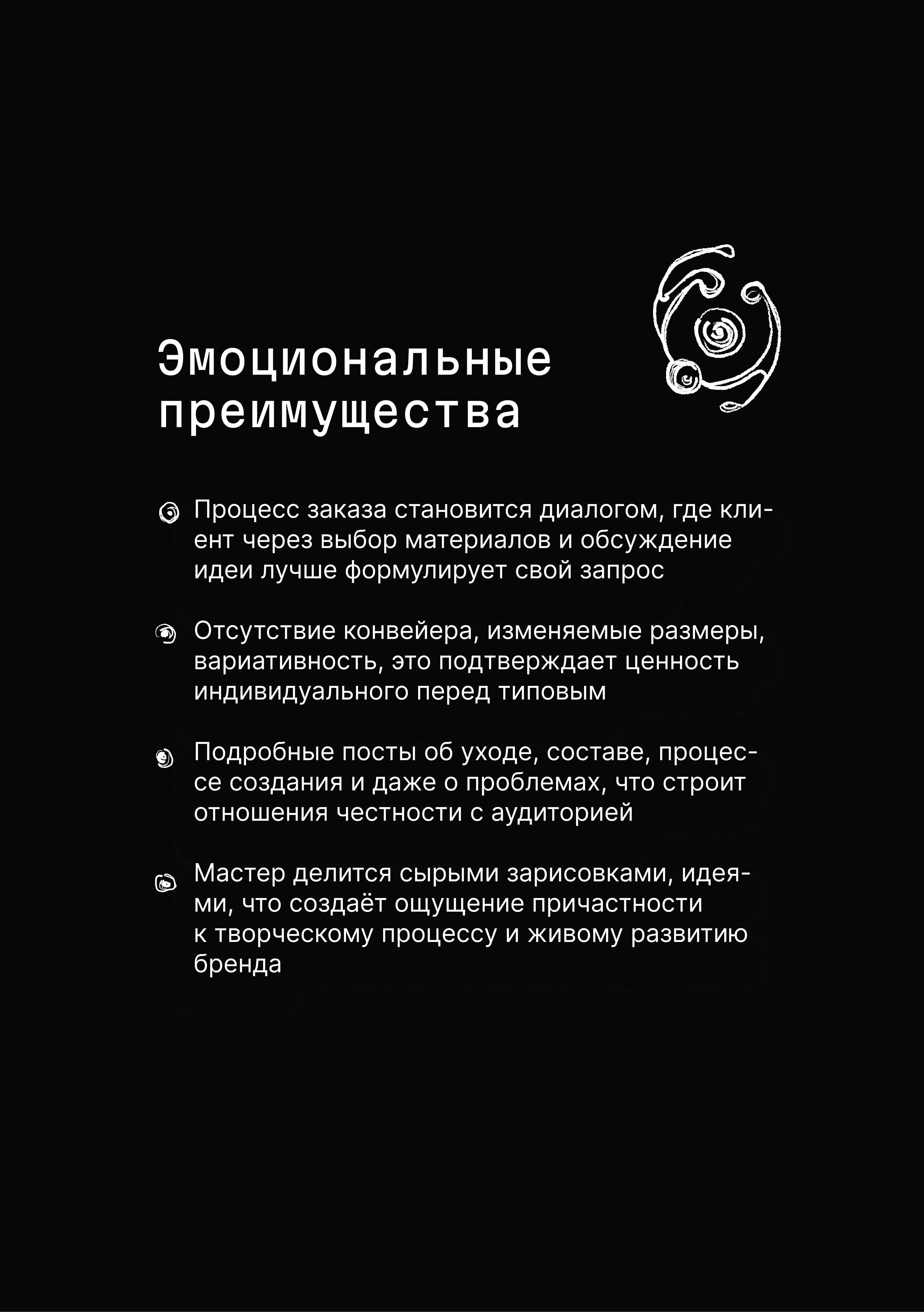 страница9_раздел6