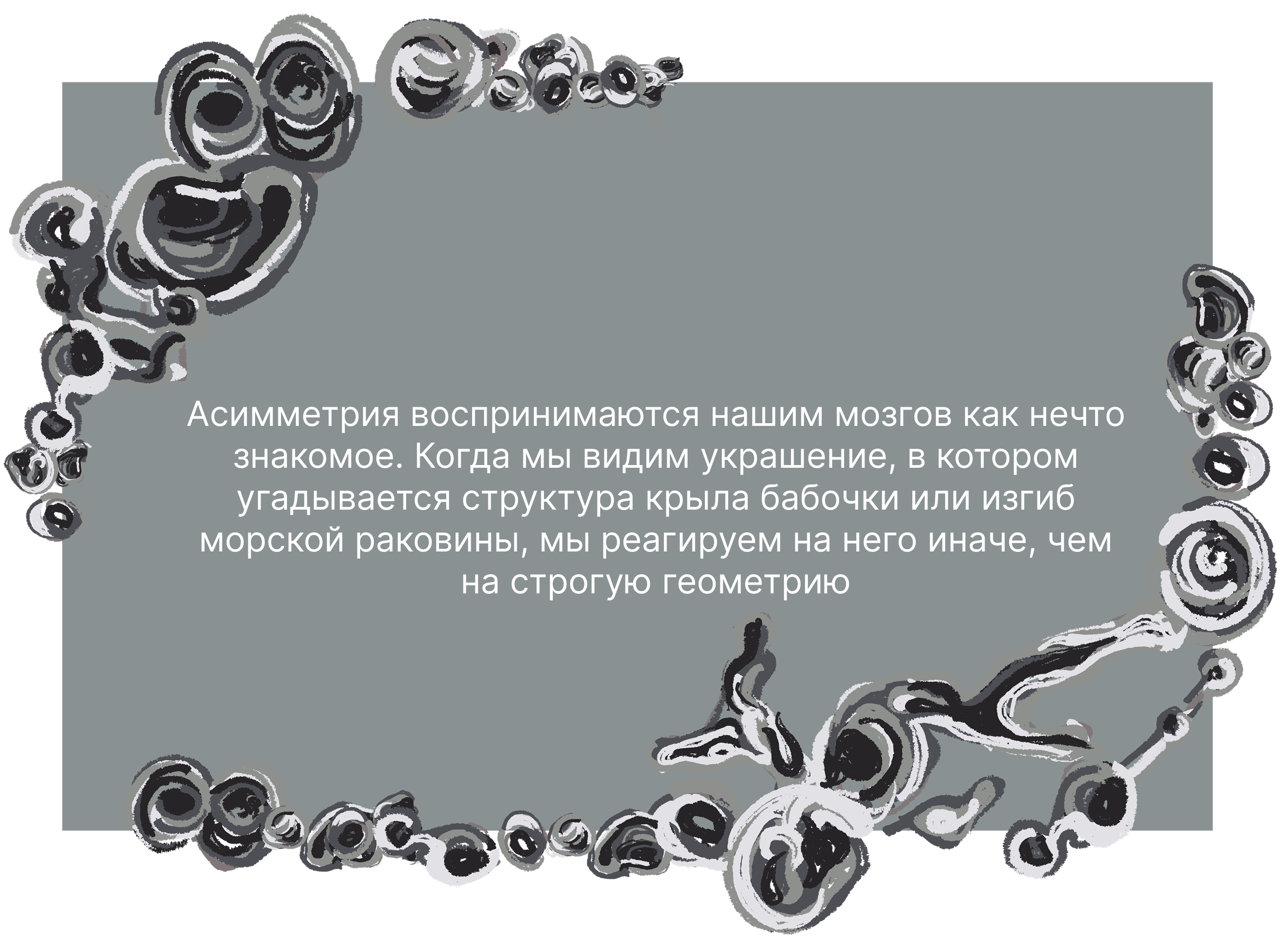 popup